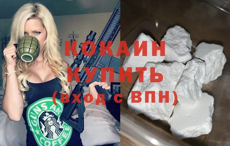 дарнет шоп  Туймазы  Cocaine Эквадор 