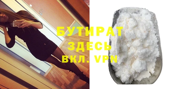 mdma Вяземский