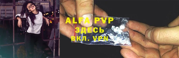 mdma Вяземский