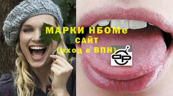 mdma Вяземский