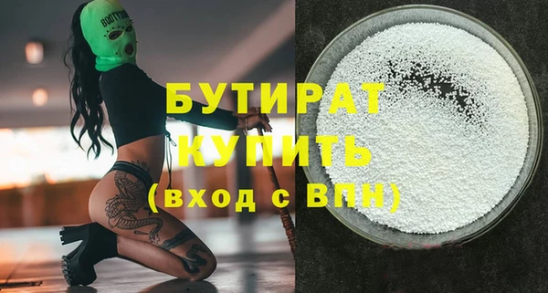 бошки Вязьма