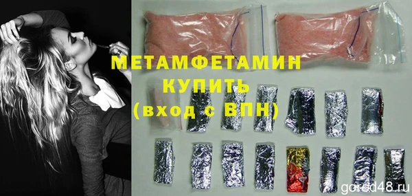 mdma Вяземский