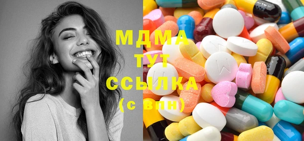 mdma Вяземский