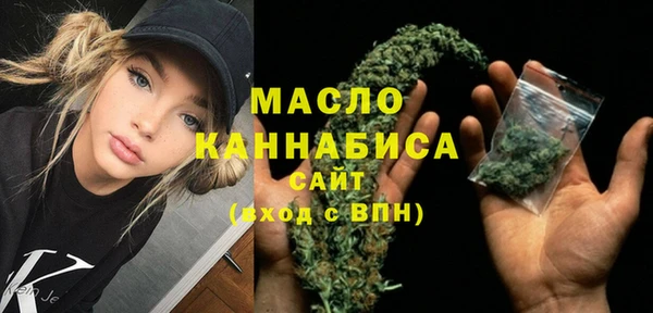 mdma Вяземский