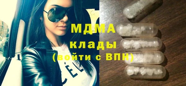 mdma Вяземский