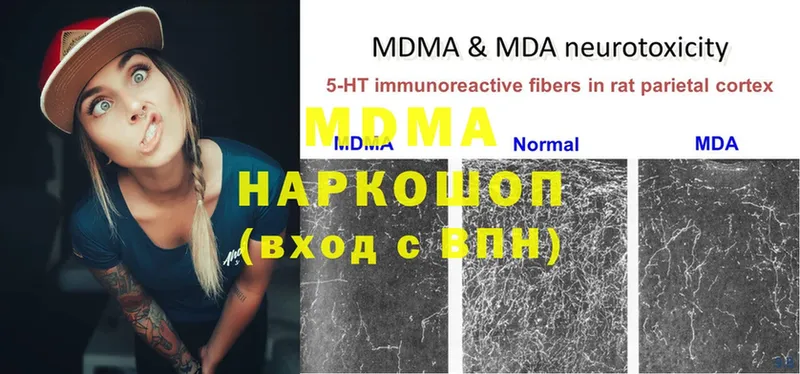 MDMA VHQ  Туймазы 